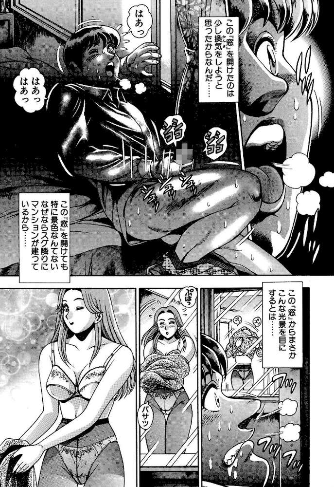 ビキニの玲奈先生
