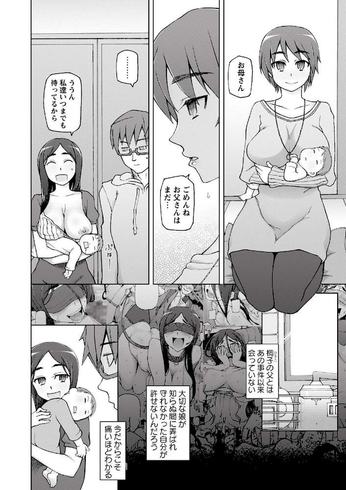 ラストフルベリー アフター