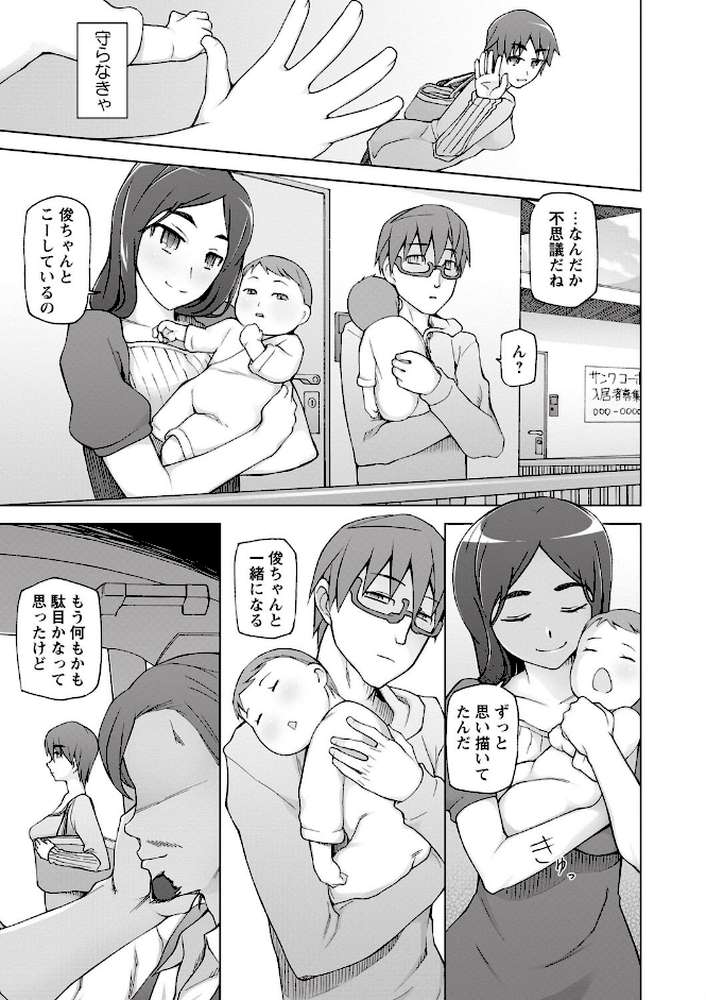 ラストフルベリー アフター