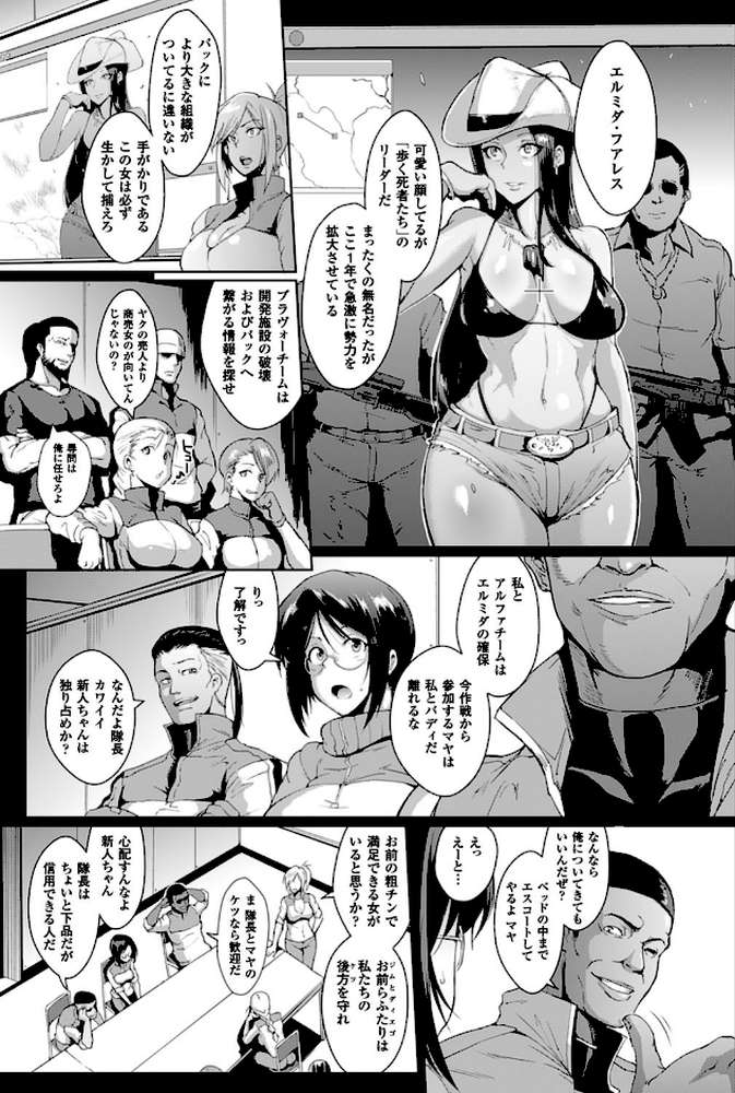 パラサイトクイーン