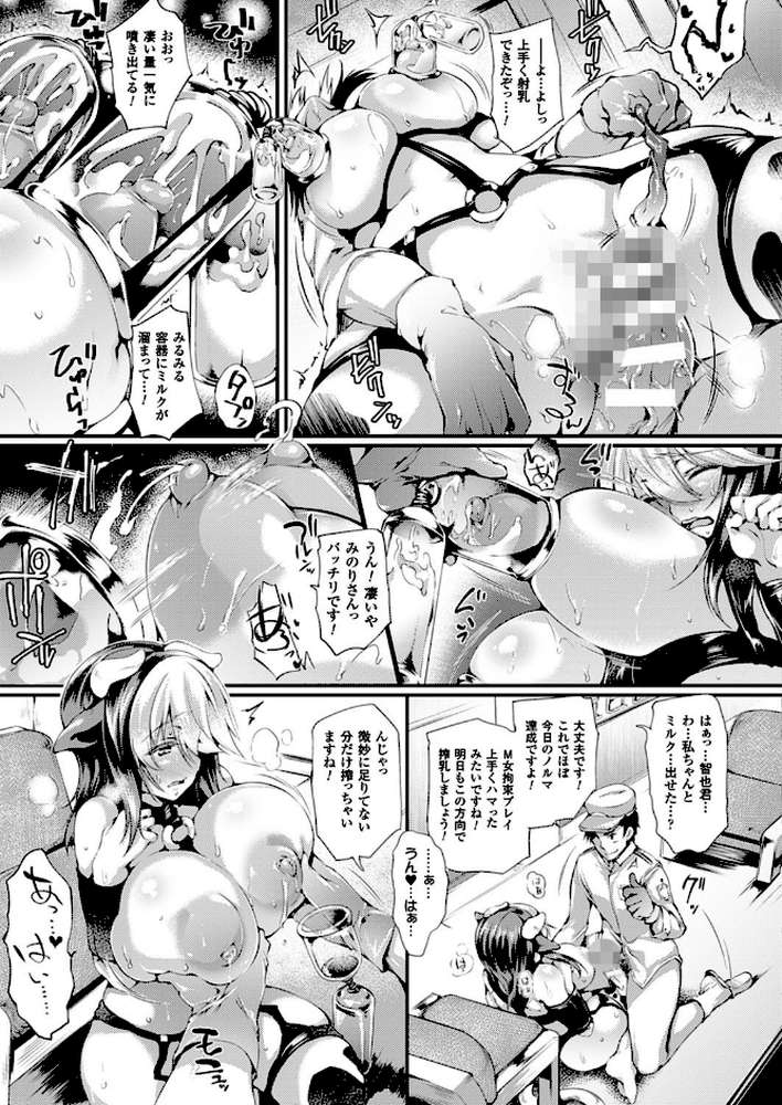 コミックアンリアル Vol.64 by モグダン エレクトさわる SeN 丸居まる 左藤空気 篠岡ほまれ 7zu7 ナビエ遥か2T 100円ロッカー ryuno raiou 太平さんせっと さいもん 一宮夕羽 DATE ほりとも 七瀬瑞穂 羅ぶい GIGIメット 木村寧都 しいなかずき 吉田 ゆきうさぎ。 すみすず まる寝子 淡夢 ちみチャンガ 井垣野あげなす (p41)