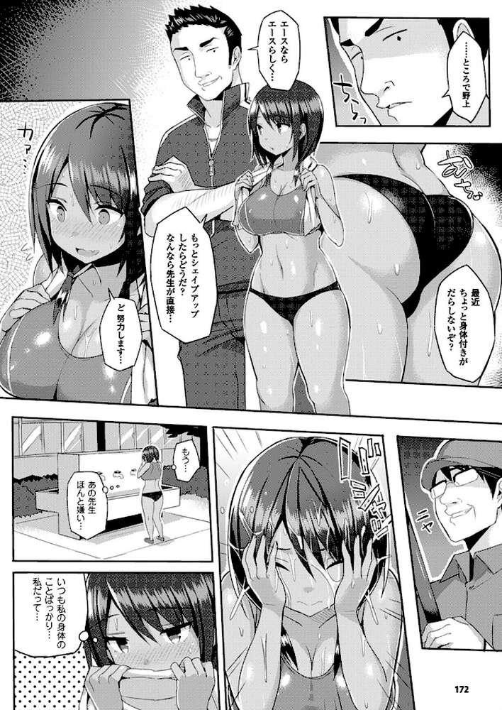 コミックアンリアル Vol.64 by モグダン エレクトさわる SeN 丸居まる 左藤空気 篠岡ほまれ 7zu7 ナビエ遥か2T 100円ロッカー ryuno raiou 太平さんせっと さいもん 一宮夕羽 DATE ほりとも 七瀬瑞穂 羅ぶい GIGIメット 木村寧都 しいなかずき 吉田 ゆきうさぎ。 すみすず まる寝子 淡夢 ちみチャンガ 井垣野あげなす (p54)