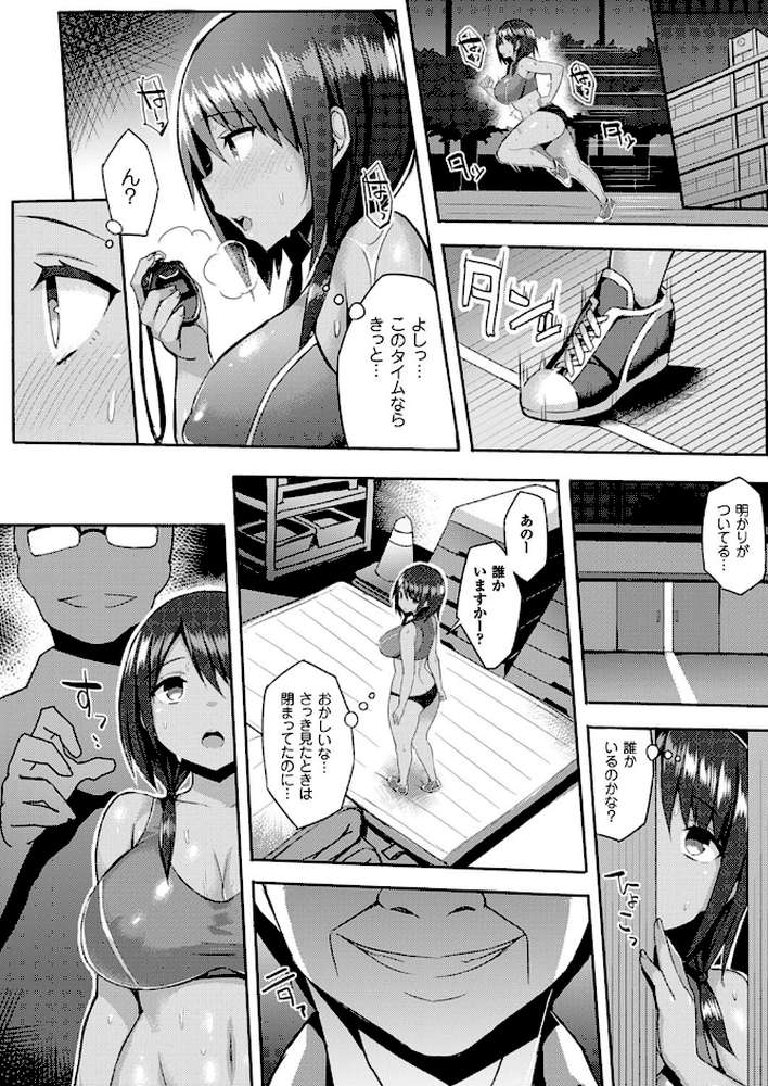 コミックアンリアル Vol.64 by モグダン エレクトさわる SeN 丸居まる 左藤空気 篠岡ほまれ 7zu7 ナビエ遥か2T 100円ロッカー ryuno raiou 太平さんせっと さいもん 一宮夕羽 DATE ほりとも 七瀬瑞穂 羅ぶい GIGIメット 木村寧都 しいなかずき 吉田 ゆきうさぎ。 すみすず まる寝子 淡夢 ちみチャンガ 井垣野あげなす (p56)