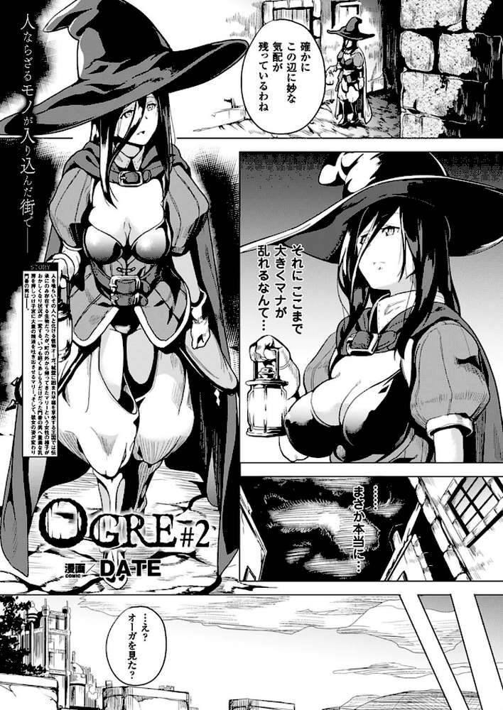 コミックアンリアル Vol.64 by モグダン エレクトさわる SeN 丸居まる 左藤空気 篠岡ほまれ 7zu7 ナビエ遥か2T 100円ロッカー ryuno raiou 太平さんせっと さいもん 一宮夕羽 DATE ほりとも 七瀬瑞穂 羅ぶい GIGIメット 木村寧都 しいなかずき 吉田 ゆきうさぎ。 すみすず まる寝子 淡夢 ちみチャンガ 井垣野あげなす (p59)