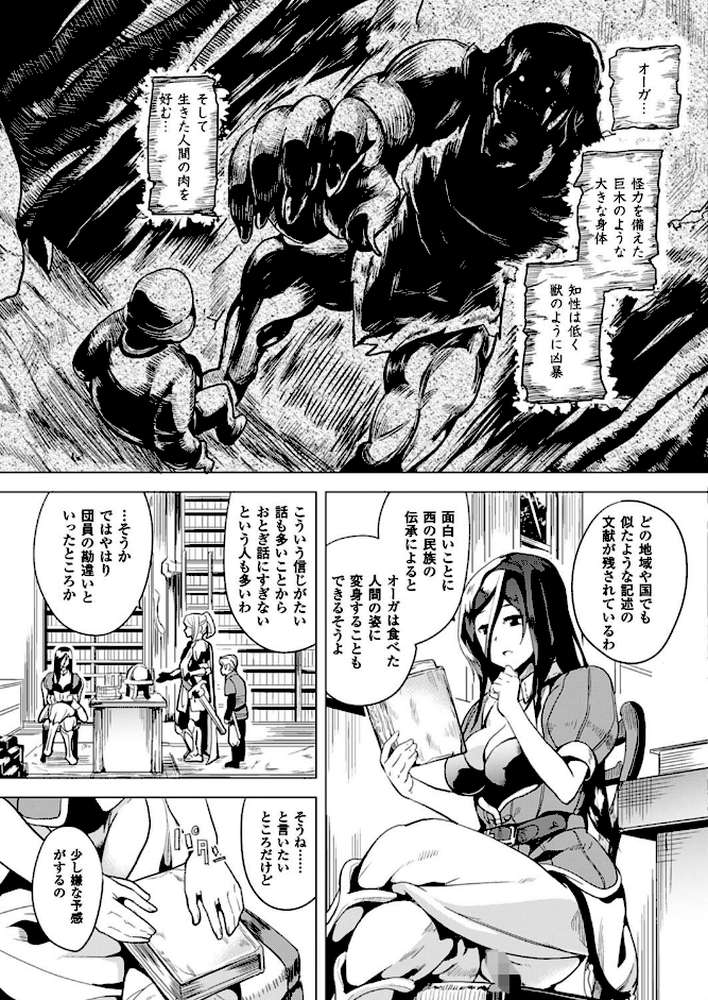 コミックアンリアル Vol.64 by モグダン エレクトさわる SeN 丸居まる 左藤空気 篠岡ほまれ 7zu7 ナビエ遥か2T 100円ロッカー ryuno raiou 太平さんせっと さいもん 一宮夕羽 DATE ほりとも 七瀬瑞穂 羅ぶい GIGIメット 木村寧都 しいなかずき 吉田 ゆきうさぎ。 すみすず まる寝子 淡夢 ちみチャンガ 井垣野あげなす (p61)