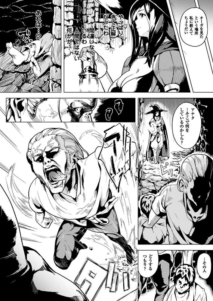コミックアンリアル Vol.64 by モグダン エレクトさわる SeN 丸居まる 左藤空気 篠岡ほまれ 7zu7 ナビエ遥か2T 100円ロッカー ryuno raiou 太平さんせっと さいもん 一宮夕羽 DATE ほりとも 七瀬瑞穂 羅ぶい GIGIメット 木村寧都 しいなかずき 吉田 ゆきうさぎ。 すみすず まる寝子 淡夢 ちみチャンガ 井垣野あげなす (p62)