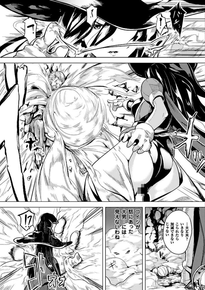コミックアンリアル Vol.64 by モグダン エレクトさわる SeN 丸居まる 左藤空気 篠岡ほまれ 7zu7 ナビエ遥か2T 100円ロッカー ryuno raiou 太平さんせっと さいもん 一宮夕羽 DATE ほりとも 七瀬瑞穂 羅ぶい GIGIメット 木村寧都 しいなかずき 吉田 ゆきうさぎ。 すみすず まる寝子 淡夢 ちみチャンガ 井垣野あげなす (p63)