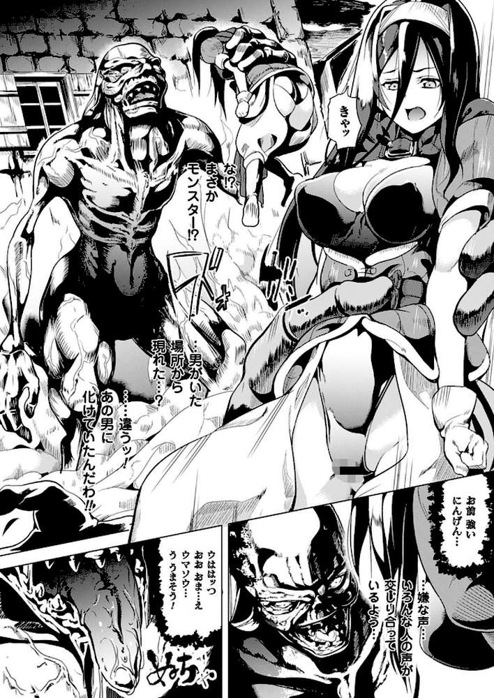 コミックアンリアル Vol.64 by モグダン エレクトさわる SeN 丸居まる 左藤空気 篠岡ほまれ 7zu7 ナビエ遥か2T 100円ロッカー ryuno raiou 太平さんせっと さいもん 一宮夕羽 DATE ほりとも 七瀬瑞穂 羅ぶい GIGIメット 木村寧都 しいなかずき 吉田 ゆきうさぎ。 すみすず まる寝子 淡夢 ちみチャンガ 井垣野あげなす (p64)