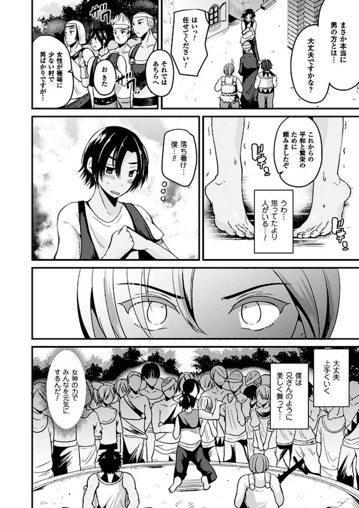 コミックアンリアル Vol.64 by モグダン エレクトさわる SeN 丸居まる 左藤空気 篠岡ほまれ 7zu7 ナビエ遥か2T 100円ロッカー ryuno raiou 太平さんせっと さいもん 一宮夕羽 DATE ほりとも 七瀬瑞穂 羅ぶい GIGIメット 木村寧都 しいなかずき 吉田 ゆきうさぎ。 すみすず まる寝子 淡夢 ちみチャンガ 井垣野あげなす (p84)