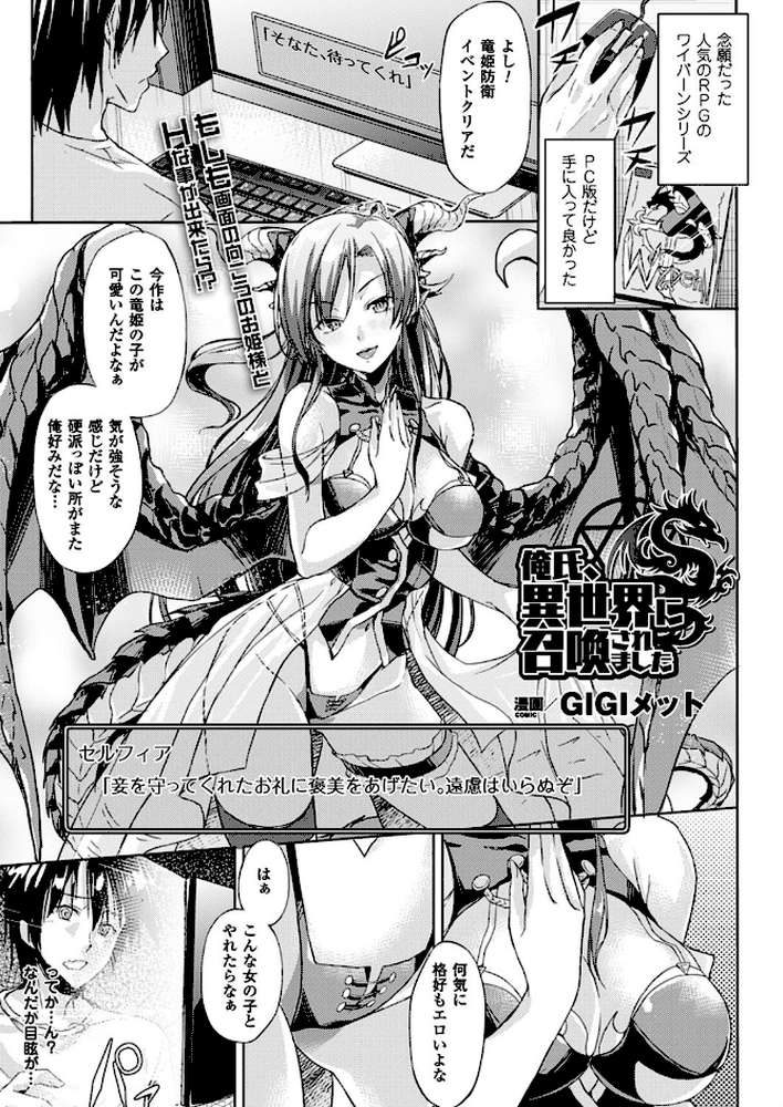 コミックアンリアル Vol.64 by モグダン エレクトさわる SeN 丸居まる 左藤空気 篠岡ほまれ 7zu7 ナビエ遥か2T 100円ロッカー ryuno raiou 太平さんせっと さいもん 一宮夕羽 DATE ほりとも 七瀬瑞穂 羅ぶい GIGIメット 木村寧都 しいなかずき 吉田 ゆきうさぎ。 すみすず まる寝子 淡夢 ちみチャンガ 井垣野あげなす (p89)