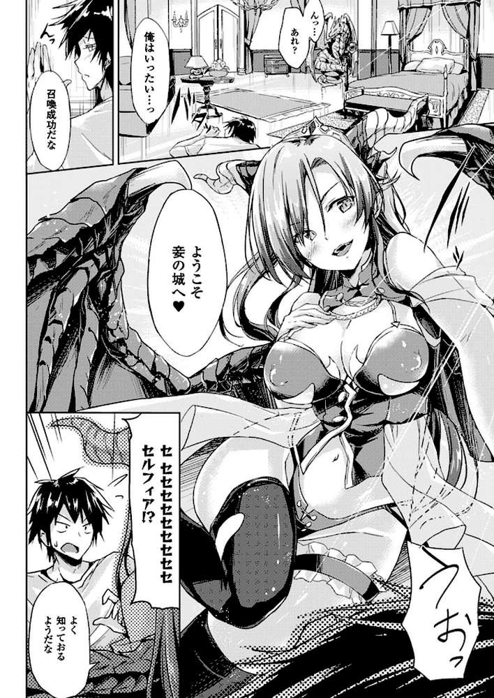 コミックアンリアル Vol.64 by モグダン エレクトさわる SeN 丸居まる 左藤空気 篠岡ほまれ 7zu7 ナビエ遥か2T 100円ロッカー ryuno raiou 太平さんせっと さいもん 一宮夕羽 DATE ほりとも 七瀬瑞穂 羅ぶい GIGIメット 木村寧都 しいなかずき 吉田 ゆきうさぎ。 すみすず まる寝子 淡夢 ちみチャンガ 井垣野あげなす (p90)