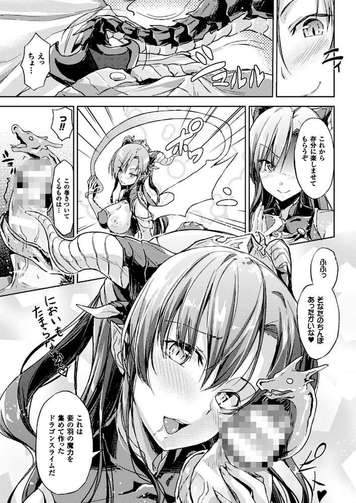 コミックアンリアル Vol.64 by モグダン エレクトさわる SeN 丸居まる 左藤空気 篠岡ほまれ 7zu7 ナビエ遥か2T 100円ロッカー ryuno raiou 太平さんせっと さいもん 一宮夕羽 DATE ほりとも 七瀬瑞穂 羅ぶい GIGIメット 木村寧都 しいなかずき 吉田 ゆきうさぎ。 すみすず まる寝子 淡夢 ちみチャンガ 井垣野あげなす (p93)