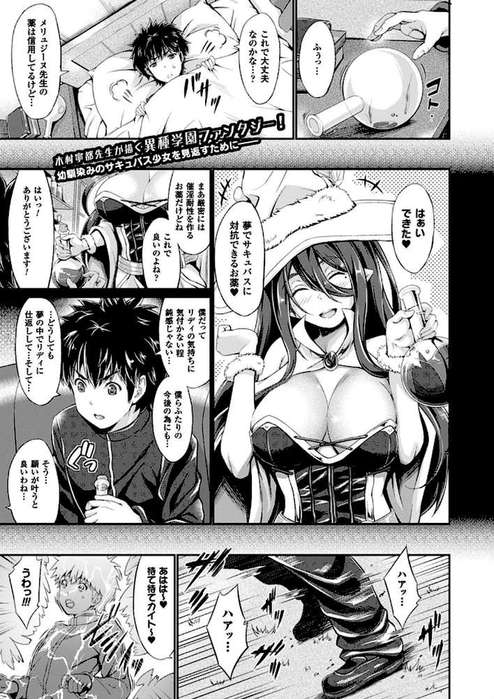 コミックアンリアル Vol.64 by モグダン エレクトさわる SeN 丸居まる 左藤空気 篠岡ほまれ 7zu7 ナビエ遥か2T 100円ロッカー ryuno raiou 太平さんせっと さいもん 一宮夕羽 DATE ほりとも 七瀬瑞穂 羅ぶい GIGIメット 木村寧都 しいなかずき 吉田 ゆきうさぎ。 すみすず まる寝子 淡夢 ちみチャンガ 井垣野あげなす (p97)