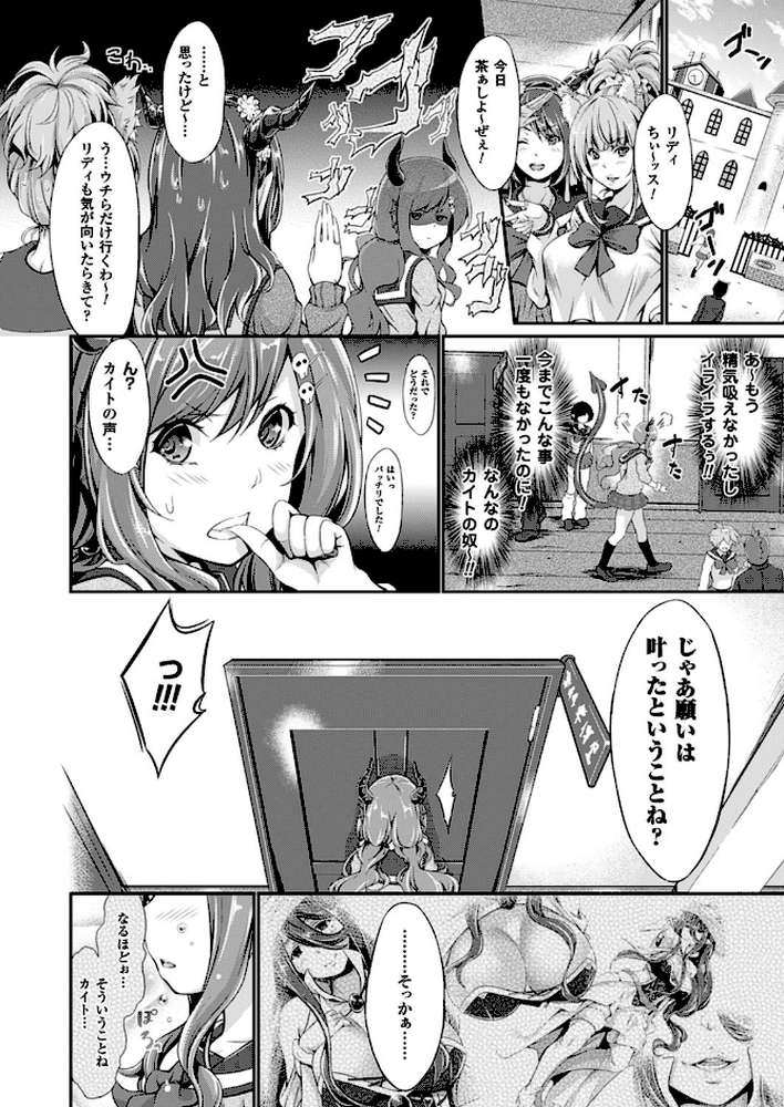 コミックアンリアル Vol.64 by モグダン エレクトさわる SeN 丸居まる 左藤空気 篠岡ほまれ 7zu7 ナビエ遥か2T 100円ロッカー ryuno raiou 太平さんせっと さいもん 一宮夕羽 DATE ほりとも 七瀬瑞穂 羅ぶい GIGIメット 木村寧都 しいなかずき 吉田 ゆきうさぎ。 すみすず まる寝子 淡夢 ちみチャンガ 井垣野あげなす (p100)