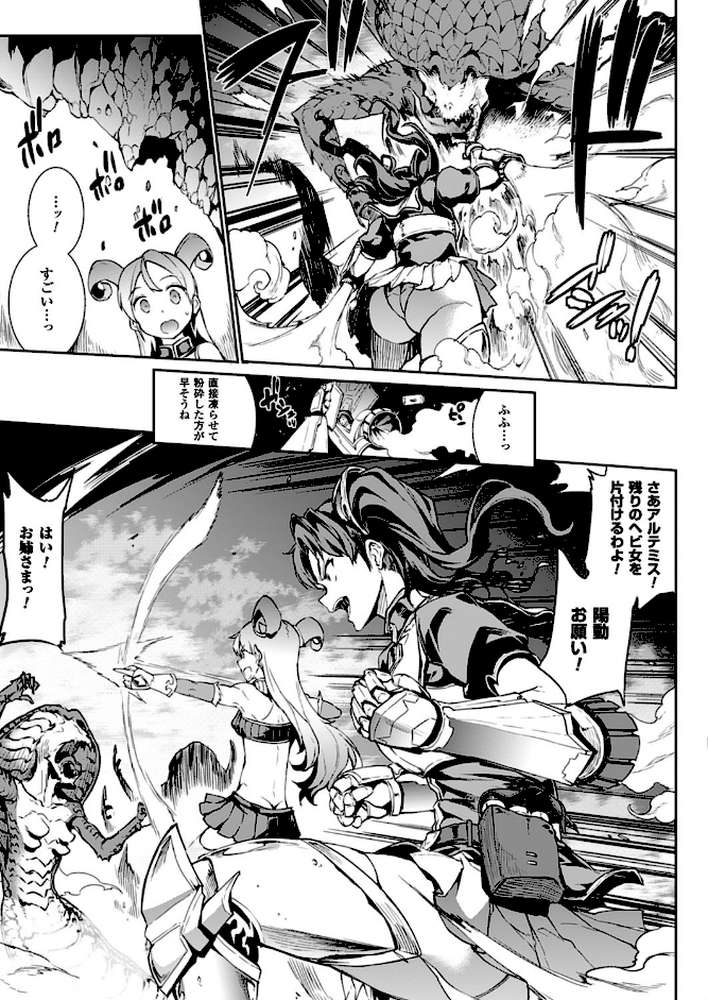 コミックアンリアル Vol.64 by モグダン エレクトさわる SeN 丸居まる 左藤空気 篠岡ほまれ 7zu7 ナビエ遥か2T 100円ロッカー ryuno raiou 太平さんせっと さいもん 一宮夕羽 DATE ほりとも 七瀬瑞穂 羅ぶい GIGIメット 木村寧都 しいなかずき 吉田 ゆきうさぎ。 すみすず まる寝子 淡夢 ちみチャンガ 井垣野あげなす (p9)