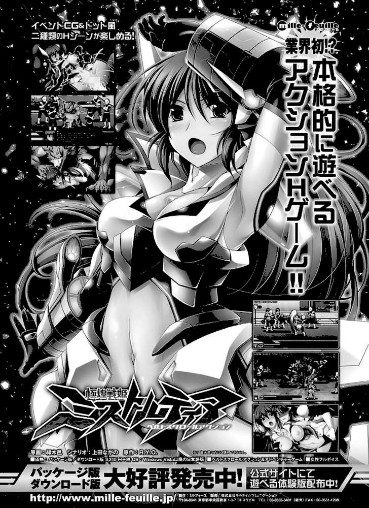 コミックアンリアル Vol.64 by モグダン エレクトさわる SeN 丸居まる 左藤空気 篠岡ほまれ 7zu7 ナビエ遥か2T 100円ロッカー ryuno raiou 太平さんせっと さいもん 一宮夕羽 DATE ほりとも 七瀬瑞穂 羅ぶい GIGIメット 木村寧都 しいなかずき 吉田 ゆきうさぎ。 すみすず まる寝子 淡夢 ちみチャンガ 井垣野あげなす (p118)