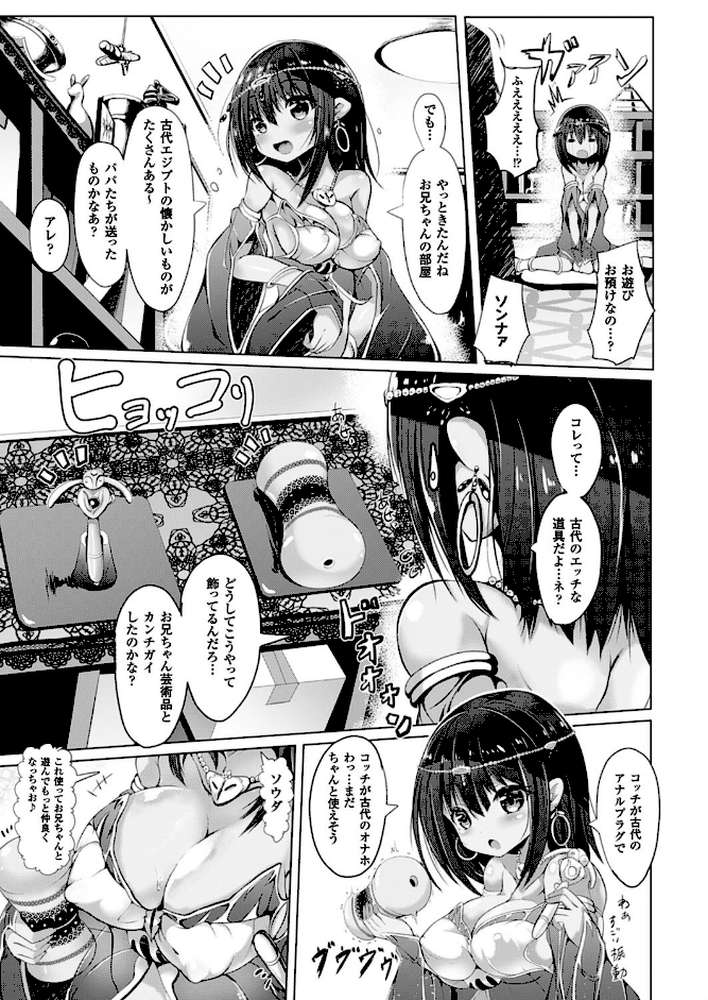 コミックアンリアル Vol.64 by モグダン エレクトさわる SeN 丸居まる 左藤空気 篠岡ほまれ 7zu7 ナビエ遥か2T 100円ロッカー ryuno raiou 太平さんせっと さいもん 一宮夕羽 DATE ほりとも 七瀬瑞穂 羅ぶい GIGIメット 木村寧都 しいなかずき 吉田 ゆきうさぎ。 すみすず まる寝子 淡夢 ちみチャンガ 井垣野あげなす (p127)