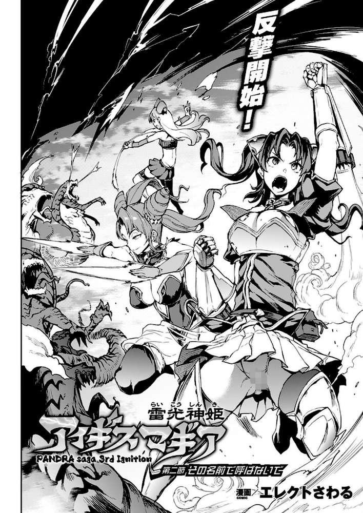コミックアンリアル Vol.64 by モグダン エレクトさわる SeN 丸居まる 左藤空気 篠岡ほまれ 7zu7 ナビエ遥か2T 100円ロッカー ryuno raiou 太平さんせっと さいもん 一宮夕羽 DATE ほりとも 七瀬瑞穂 羅ぶい GIGIメット 木村寧都 しいなかずき 吉田 ゆきうさぎ。 すみすず まる寝子 淡夢 ちみチャンガ 井垣野あげなす (p10)