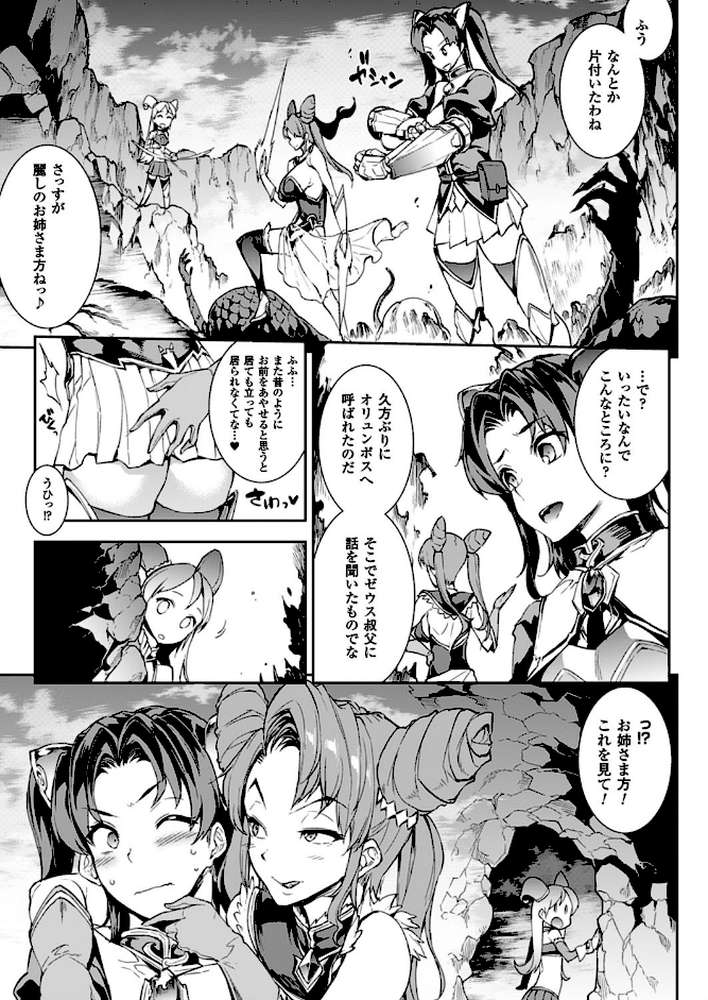 コミックアンリアル Vol.64 by モグダン エレクトさわる SeN 丸居まる 左藤空気 篠岡ほまれ 7zu7 ナビエ遥か2T 100円ロッカー ryuno raiou 太平さんせっと さいもん 一宮夕羽 DATE ほりとも 七瀬瑞穂 羅ぶい GIGIメット 木村寧都 しいなかずき 吉田 ゆきうさぎ。 すみすず まる寝子 淡夢 ちみチャンガ 井垣野あげなす (p11)