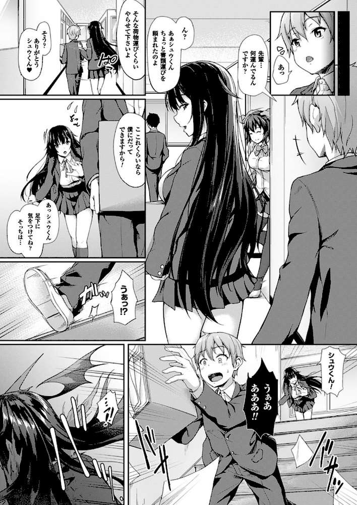 コミックアンリアル Vol.64 by モグダン エレクトさわる SeN 丸居まる 左藤空気 篠岡ほまれ 7zu7 ナビエ遥か2T 100円ロッカー ryuno raiou 太平さんせっと さいもん 一宮夕羽 DATE ほりとも 七瀬瑞穂 羅ぶい GIGIメット 木村寧都 しいなかずき 吉田 ゆきうさぎ。 すみすず まる寝子 淡夢 ちみチャンガ 井垣野あげなす (p142)