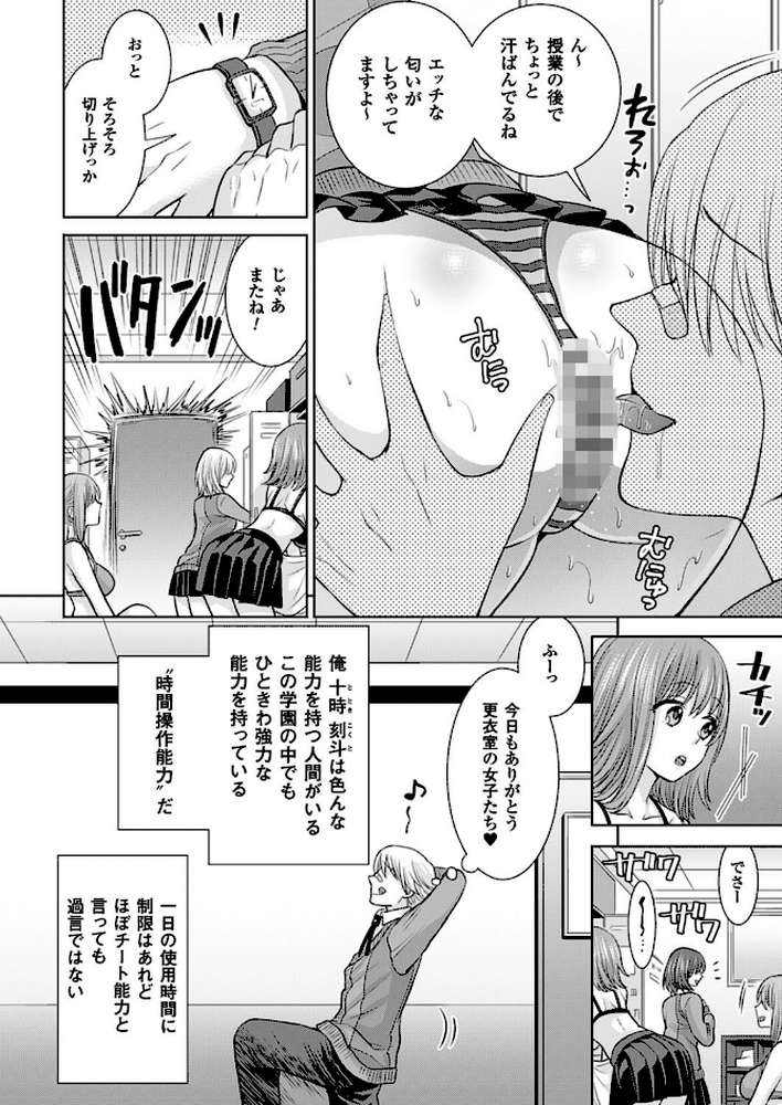 コミックアンリアル Vol.64 by モグダン エレクトさわる SeN 丸居まる 左藤空気 篠岡ほまれ 7zu7 ナビエ遥か2T 100円ロッカー ryuno raiou 太平さんせっと さいもん 一宮夕羽 DATE ほりとも 七瀬瑞穂 羅ぶい GIGIメット 木村寧都 しいなかずき 吉田 ゆきうさぎ。 すみすず まる寝子 淡夢 ちみチャンガ 井垣野あげなす (p150)