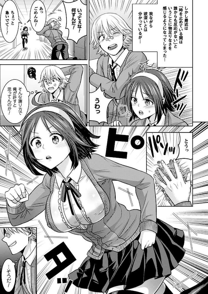 コミックアンリアル Vol.64 by モグダン エレクトさわる SeN 丸居まる 左藤空気 篠岡ほまれ 7zu7 ナビエ遥か2T 100円ロッカー ryuno raiou 太平さんせっと さいもん 一宮夕羽 DATE ほりとも 七瀬瑞穂 羅ぶい GIGIメット 木村寧都 しいなかずき 吉田 ゆきうさぎ。 すみすず まる寝子 淡夢 ちみチャンガ 井垣野あげなす (p151)