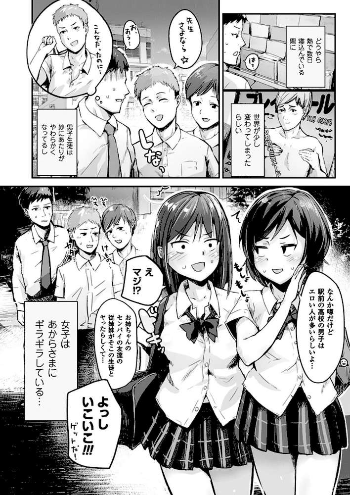 コミックアンリアル Vol.64 by モグダン エレクトさわる SeN 丸居まる 左藤空気 篠岡ほまれ 7zu7 ナビエ遥か2T 100円ロッカー ryuno raiou 太平さんせっと さいもん 一宮夕羽 DATE ほりとも 七瀬瑞穂 羅ぶい GIGIメット 木村寧都 しいなかずき 吉田 ゆきうさぎ。 すみすず まる寝子 淡夢 ちみチャンガ 井垣野あげなす (p154)