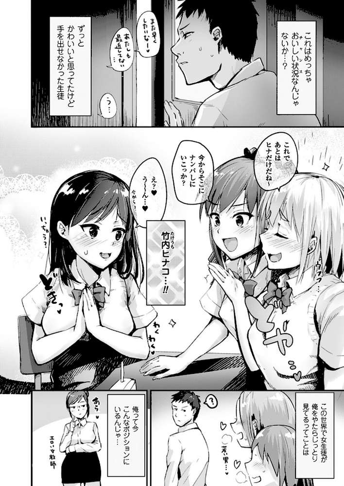 コミックアンリアル Vol.64 by モグダン エレクトさわる SeN 丸居まる 左藤空気 篠岡ほまれ 7zu7 ナビエ遥か2T 100円ロッカー ryuno raiou 太平さんせっと さいもん 一宮夕羽 DATE ほりとも 七瀬瑞穂 羅ぶい GIGIメット 木村寧都 しいなかずき 吉田 ゆきうさぎ。 すみすず まる寝子 淡夢 ちみチャンガ 井垣野あげなす (p156)