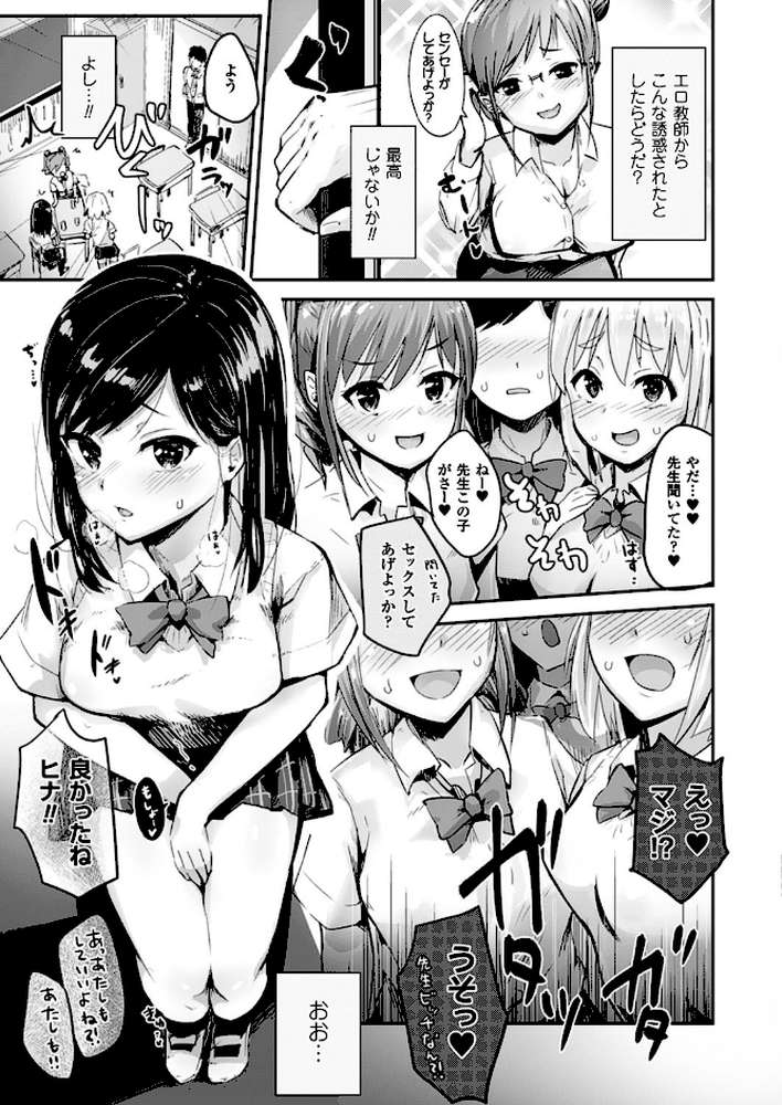 コミックアンリアル Vol.64 by モグダン エレクトさわる SeN 丸居まる 左藤空気 篠岡ほまれ 7zu7 ナビエ遥か2T 100円ロッカー ryuno raiou 太平さんせっと さいもん 一宮夕羽 DATE ほりとも 七瀬瑞穂 羅ぶい GIGIメット 木村寧都 しいなかずき 吉田 ゆきうさぎ。 すみすず まる寝子 淡夢 ちみチャンガ 井垣野あげなす (p157)