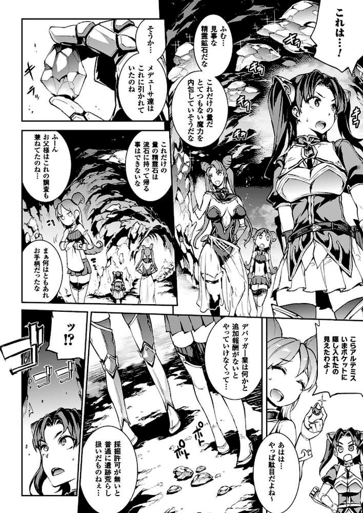 コミックアンリアル Vol.64 by モグダン エレクトさわる SeN 丸居まる 左藤空気 篠岡ほまれ 7zu7 ナビエ遥か2T 100円ロッカー ryuno raiou 太平さんせっと さいもん 一宮夕羽 DATE ほりとも 七瀬瑞穂 羅ぶい GIGIメット 木村寧都 しいなかずき 吉田 ゆきうさぎ。 すみすず まる寝子 淡夢 ちみチャンガ 井垣野あげなす (p12)