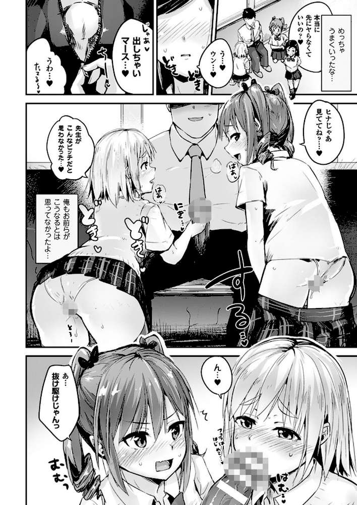 コミックアンリアル Vol.64 by モグダン エレクトさわる SeN 丸居まる 左藤空気 篠岡ほまれ 7zu7 ナビエ遥か2T 100円ロッカー ryuno raiou 太平さんせっと さいもん 一宮夕羽 DATE ほりとも 七瀬瑞穂 羅ぶい GIGIメット 木村寧都 しいなかずき 吉田 ゆきうさぎ。 すみすず まる寝子 淡夢 ちみチャンガ 井垣野あげなす (p158)