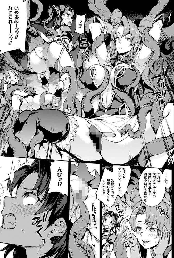 コミックアンリアル Vol.64 by モグダン エレクトさわる SeN 丸居まる 左藤空気 篠岡ほまれ 7zu7 ナビエ遥か2T 100円ロッカー ryuno raiou 太平さんせっと さいもん 一宮夕羽 DATE ほりとも 七瀬瑞穂 羅ぶい GIGIメット 木村寧都 しいなかずき 吉田 ゆきうさぎ。 すみすず まる寝子 淡夢 ちみチャンガ 井垣野あげなす (p15)