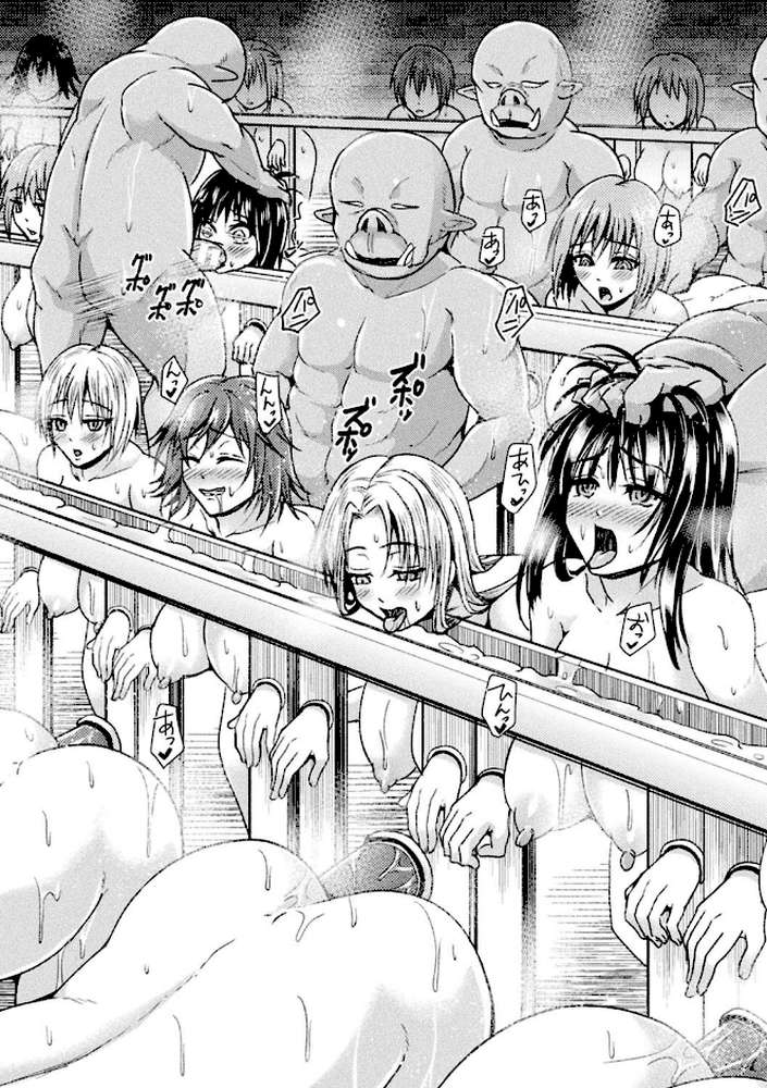別冊コミックアンリアル 人間牧場編 デジタル版 Vol.7