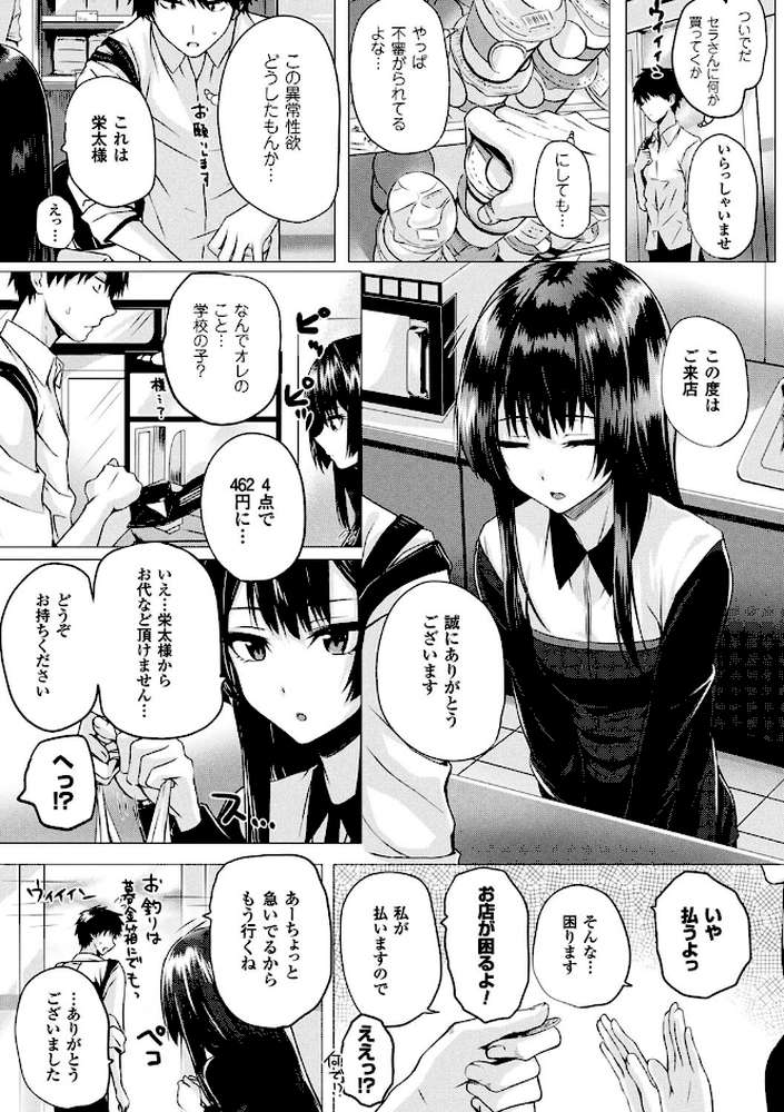異世界の魔法使い