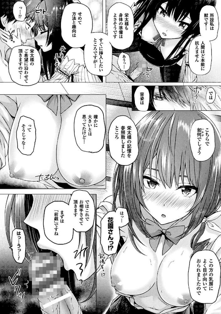 異世界の魔法使い
