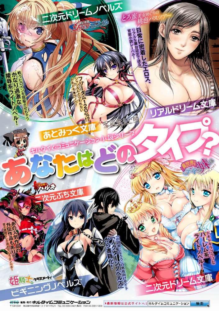 異世界の魔法使い