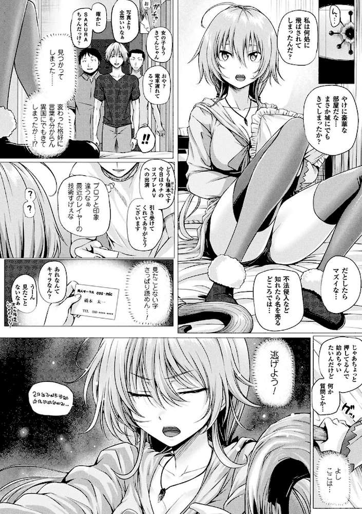 異世界の魔法使い