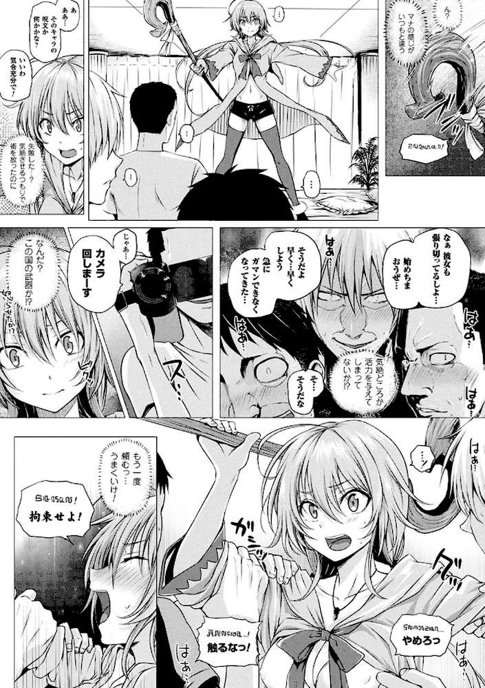 異世界の魔法使い