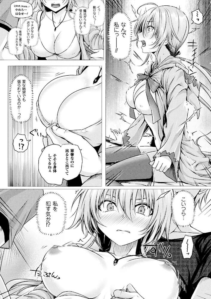 異世界の魔法使い