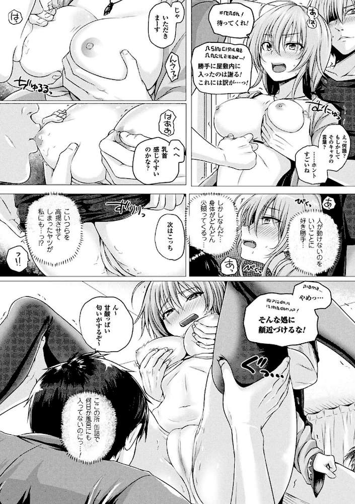 異世界の魔法使い