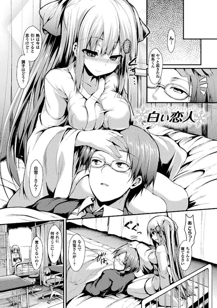 もののけ彼女