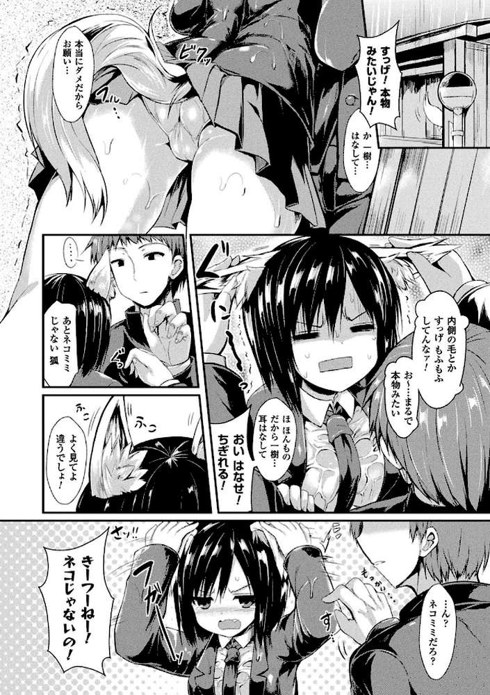 もののけ彼女