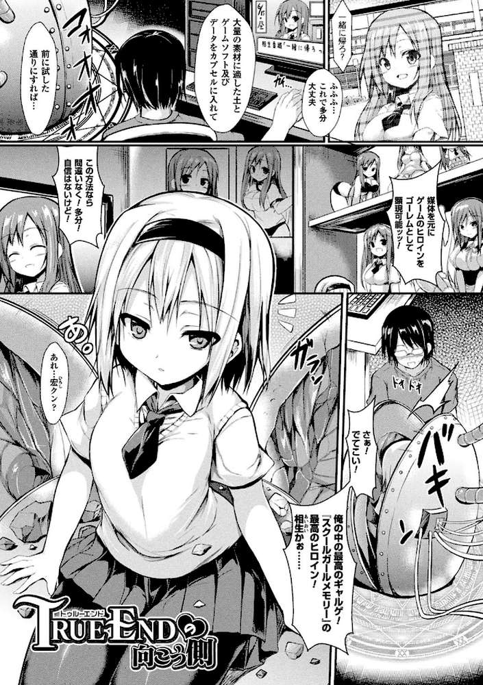 もののけ彼女