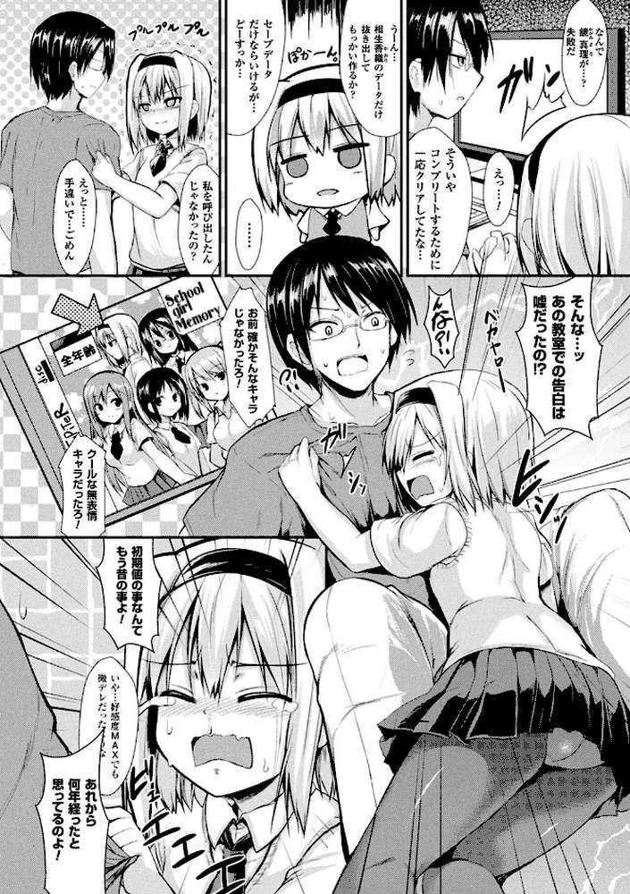 もののけ彼女