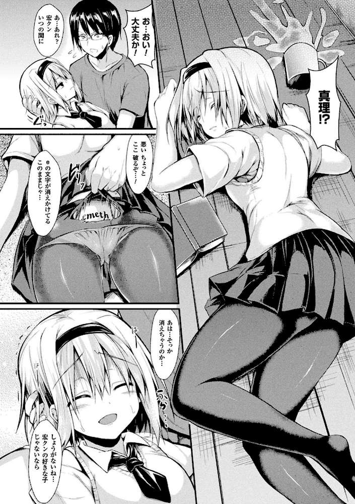 もののけ彼女