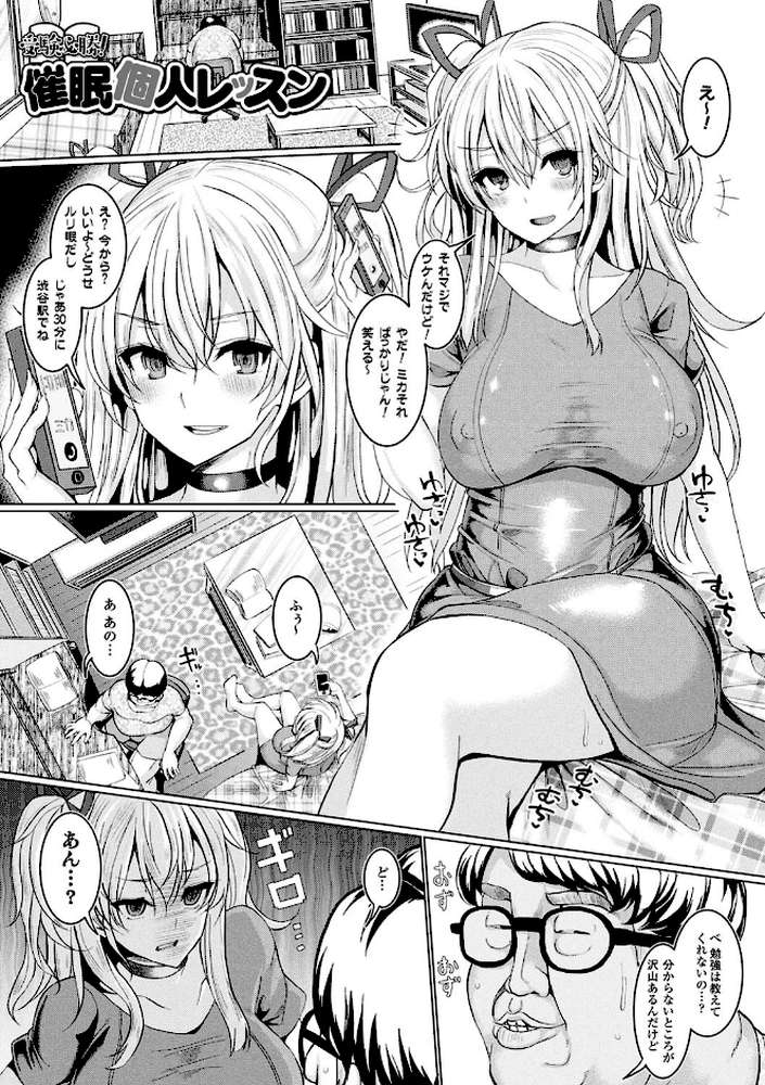 発情ケダモノ交尾録 種付けおじさん語録かるた付き限定版