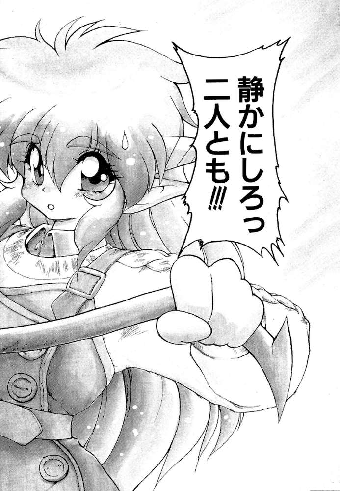 トラブルEVOCATION 参