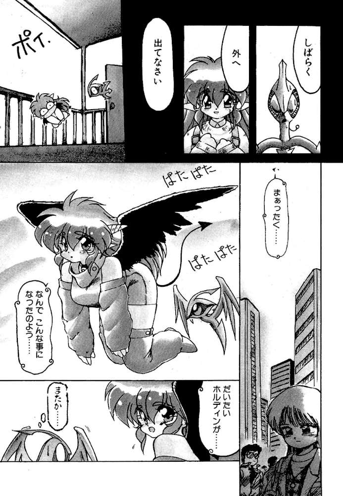 トラブルEVOCATION 参