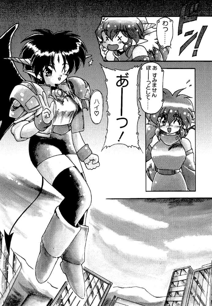 トラブルEVOCATION 参