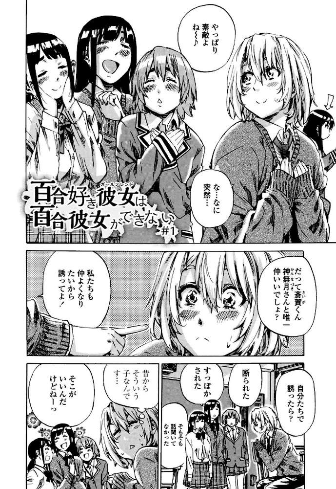 長身で無口の彼女が発情してきたらエロいよね？
